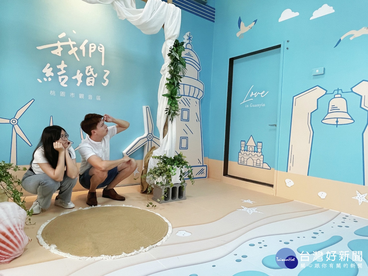 觀音區戶政事務所結婚專區。<br /><br /> <br /><br /> 