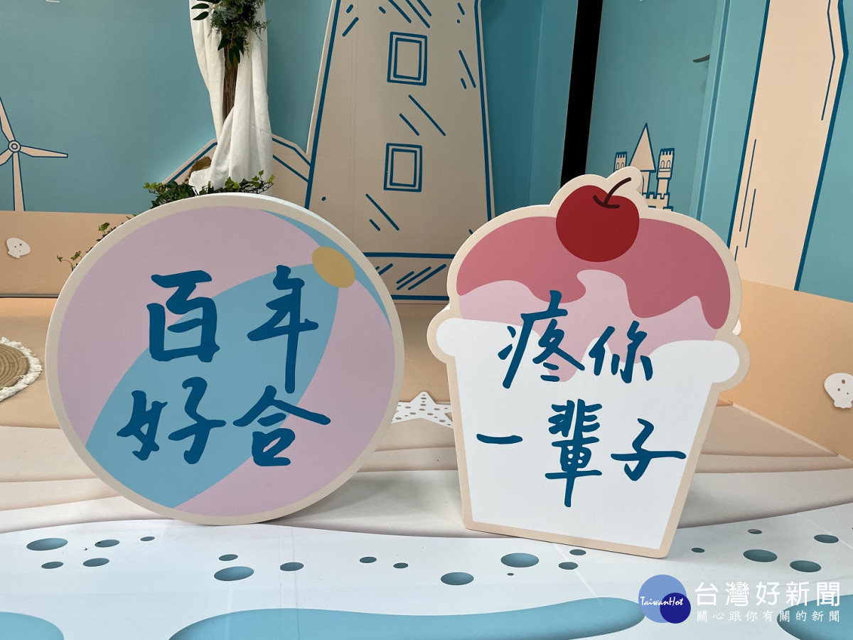 觀音區戶政事務所結婚專區。<br /><br /> <br /><br /> 