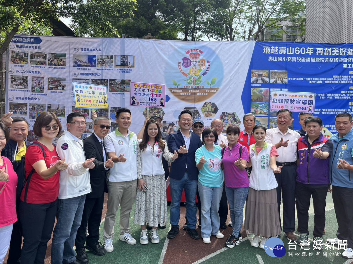 龍耀壽山、六十風華 喜迎壽山國小60週年校慶