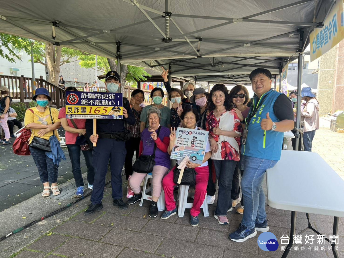 桃園警結合愛心公益市集活動進行識詐、交通安全宣導。