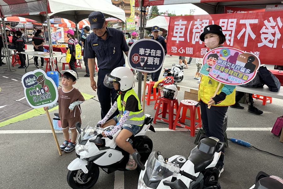 ▲圖說:芳苑警於現場佈置道路交通場景,讓小朋友實際體驗正確的騎車安全觀念 (圖/彰化縣政府提供)