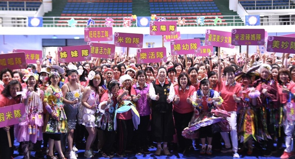 2024婦幼嘉年華「女力花蓮◇健康活力」活動 徐榛蔚到場與婦女姊妹同樂