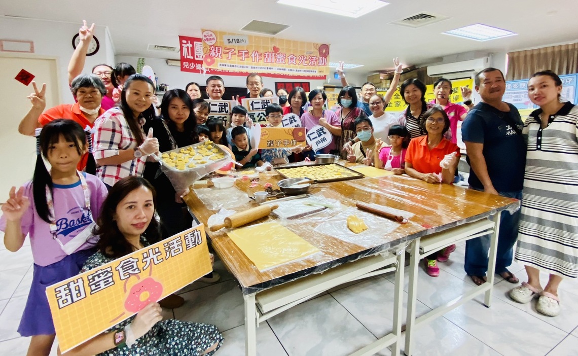 新住民親子手作甜蜜食光,共享烘焙樂趣