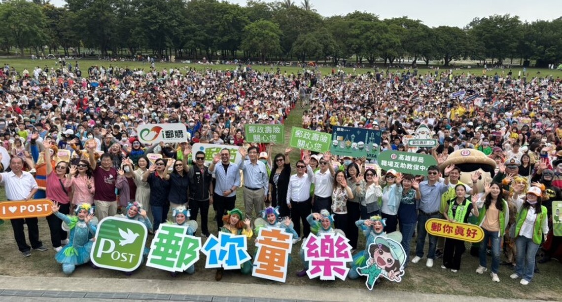 中華郵政攜手紙風車劇團舉辦「郵你童樂 歡喜逗陣來遊玩」活動 吸引許多親子熱情參與