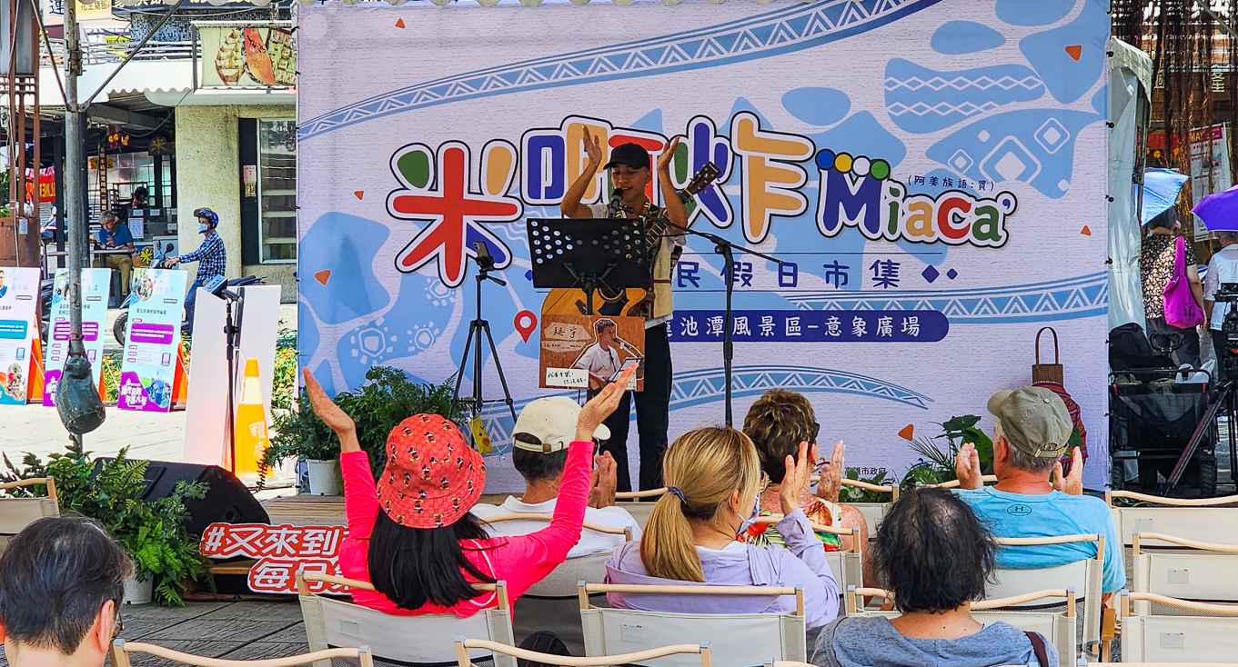▲「Miaca’米啊炸市集」現場也有原民樂手熱情演唱，讓民眾沐浴在部落氣息的音樂饗宴中。（圖/記者黃淑貞攝）