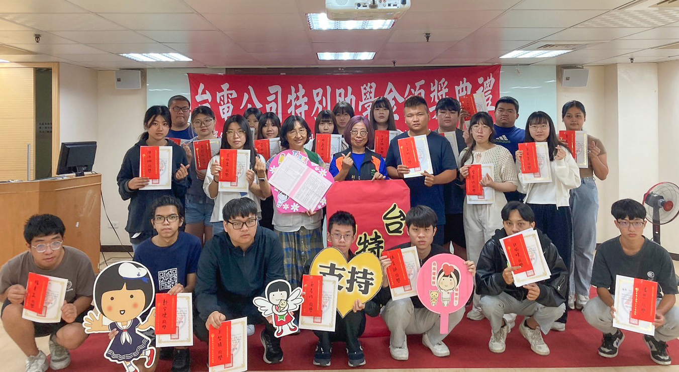 ▲24位前鎮區家扶學子獲贈台電特別助學金。(圖/南高雄家扶中心提供)