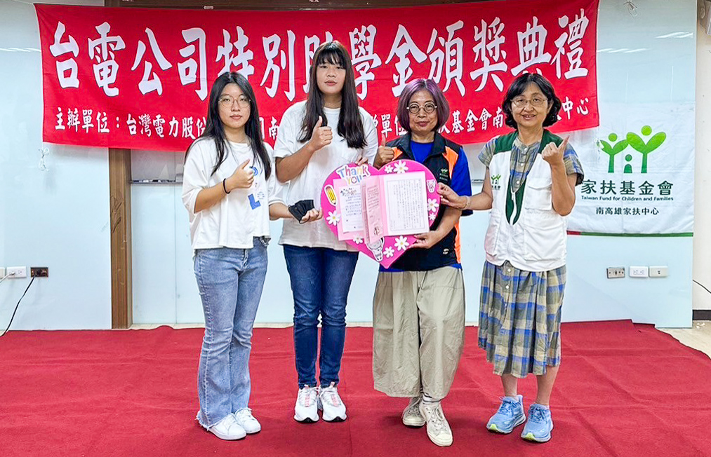 ▲受獎同學代表上台贈送信件表示感謝。（圖/南高雄家扶中心提供）