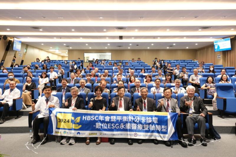 小港醫院攜手平衡計分卡管理協會推動數位ESG永續醫療