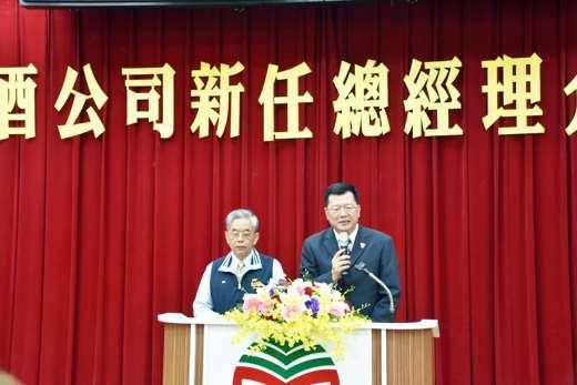 4月28日下午金酒公司召開董事會,會議通過聘任楊駕人為金酒公司新任總經理。圖/資料庫