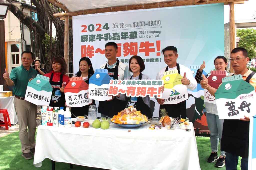 ▲屏東縣長周春米將屏東牛乳倒入剉冰,加入鳳梨、芋頭、芒果、芭樂等屏東特產,特製一碗獨一無二的牛奶剉冰。(屏東縣政府提供)