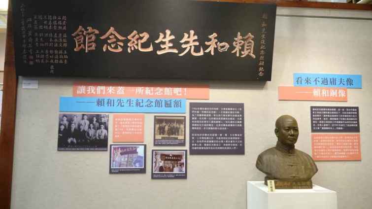 ▲慶祝賴和基金會成立三十周年，精選三十件展品，彰化藝術館展出至6月6日，邀請各界重溫不同時代青年與賴和相遇的動人故事。（記者林明佑攝）