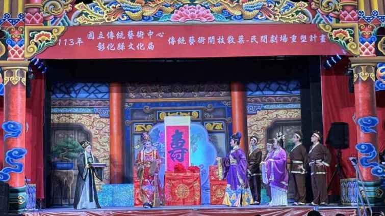 ▲重塑民間劇場彰化第二場，一心戲劇團北斗奠安宮演出。（彰化縣文化局提供）