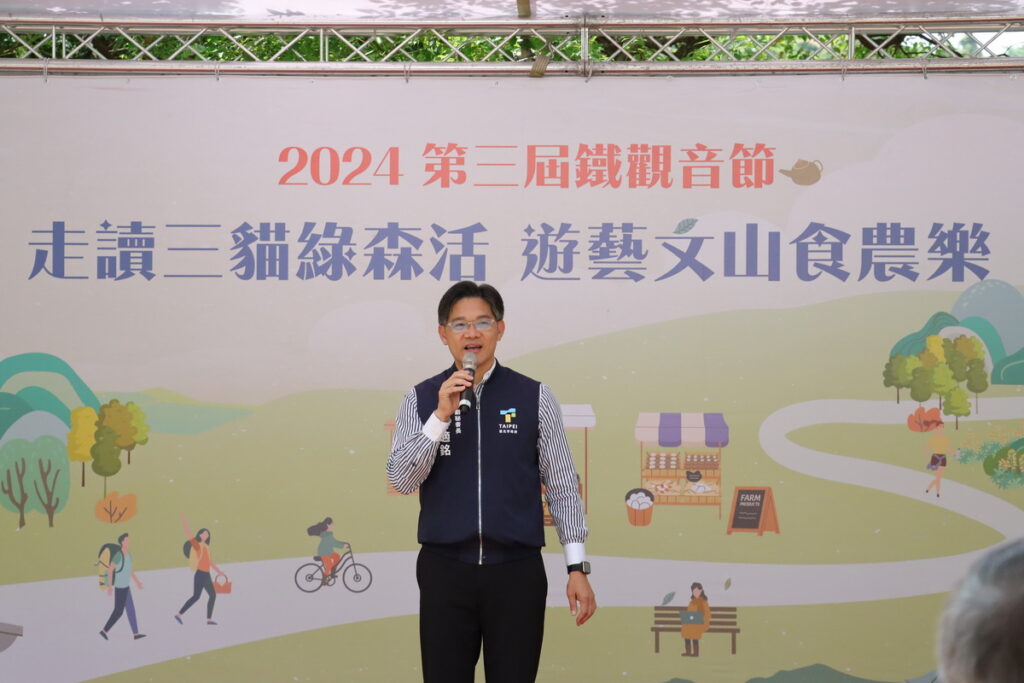 臺北市政府游適銘副秘書長為活動致詞。
