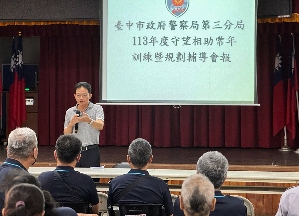 ▲圖說：中警三分局長謝有筆期盼守望相助隊與警察攜手合作，建設安居樂業宜居城市 （圖／台中市政府提供）