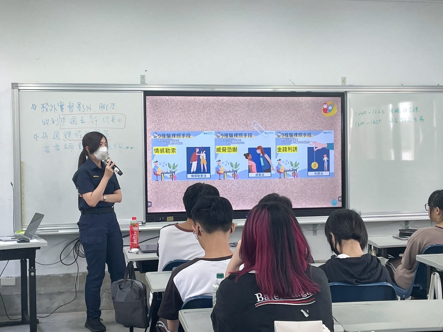 減肥廣告詐騙手法 誆稱試用無效可全數退款。(記者黃荷琇 翻攝)