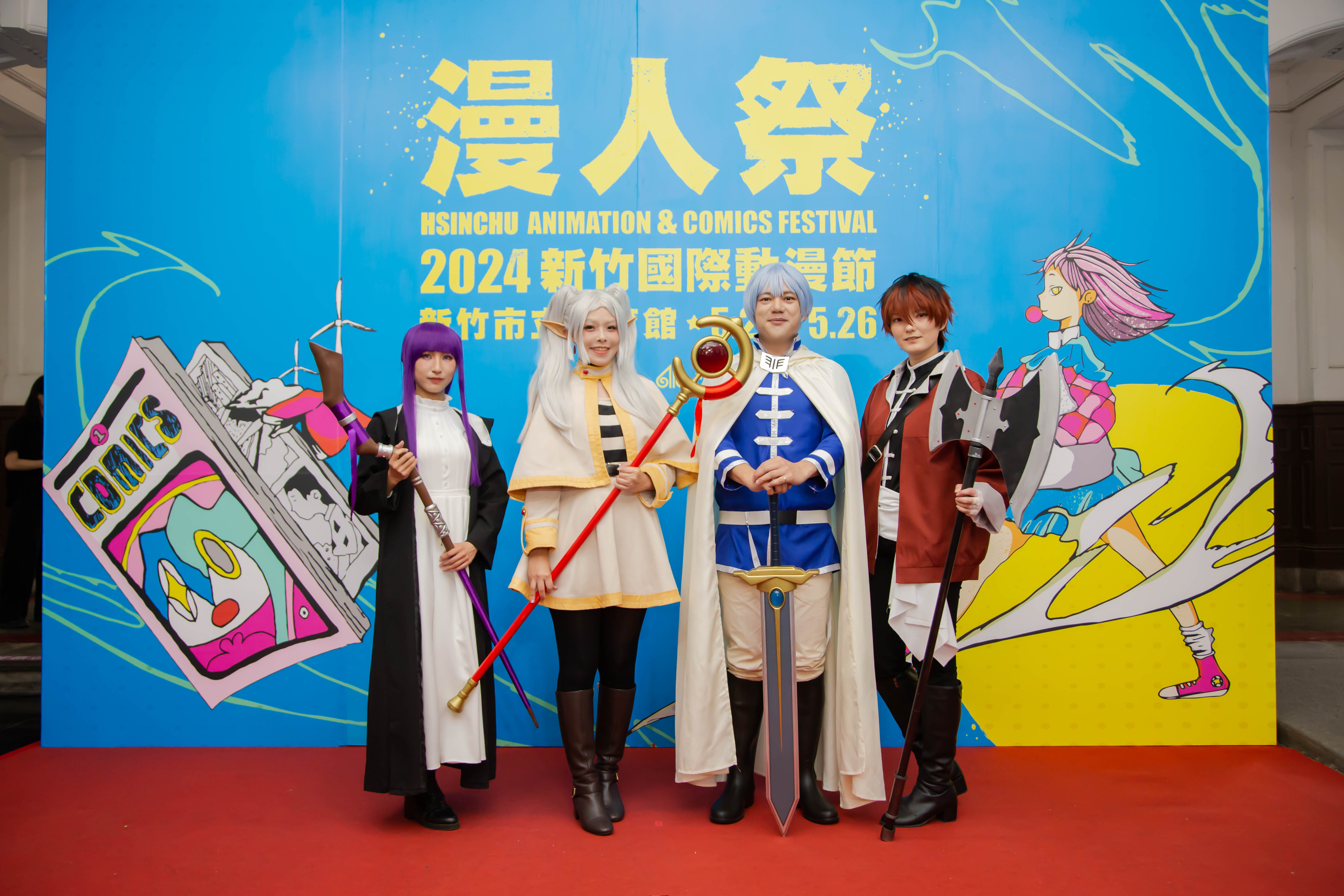 高虹安(左2)和邱臣遠(左3)在宣傳記者會中分別Cosplay芙莉蓮、欣梅爾的角色造型,邀請動漫迷們參與新竹國際動漫節。圖/取自新竹市文化局網站