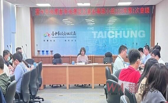 中市地政局設置基準地監測地價 增至435點全國最多