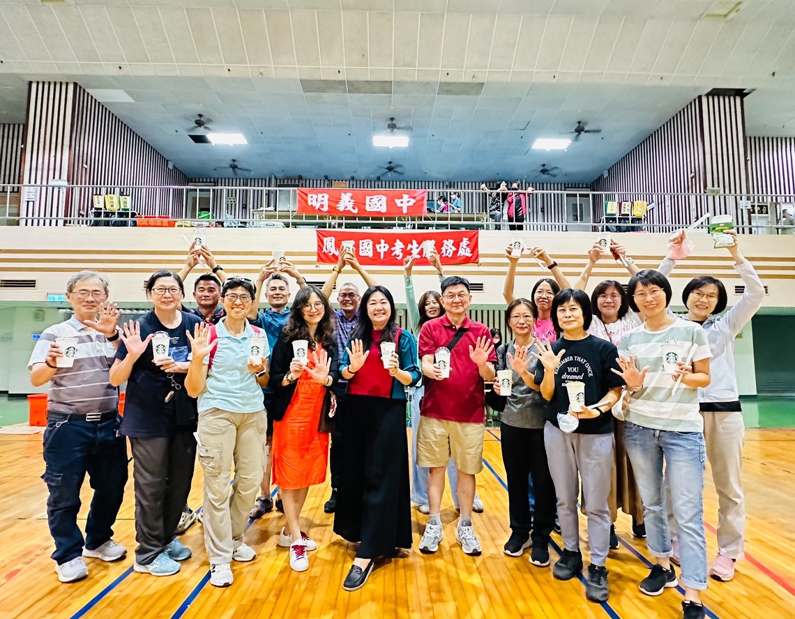 漾新聞|鳳西國中會考打團體戰 完備的考場服務連任課老師都驚喜現身助生「考前衝刺」