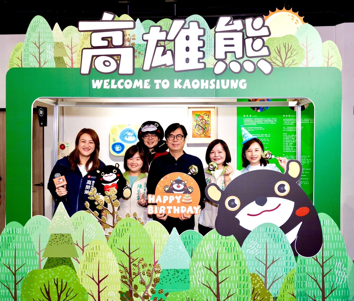 漾新聞|觀光局辦高雄熊生日派對 陳其邁現身同樂