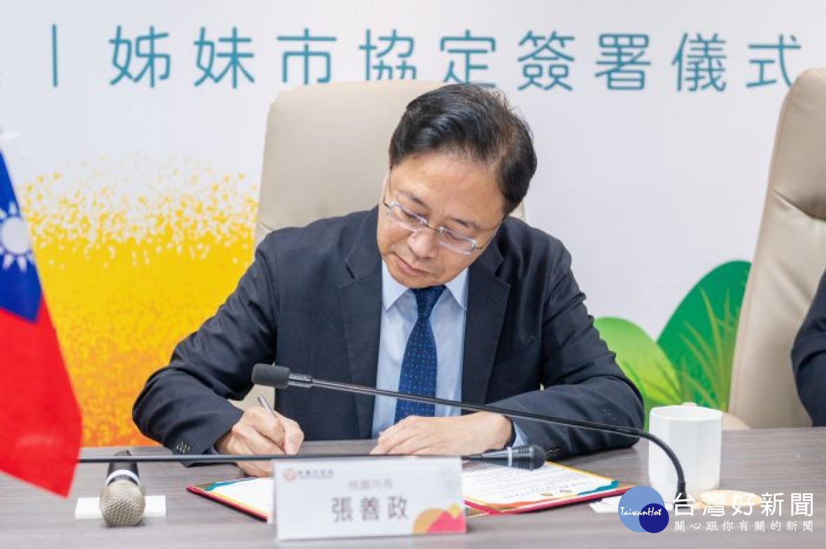 張市長簽署合作備忘錄。<br /><br />