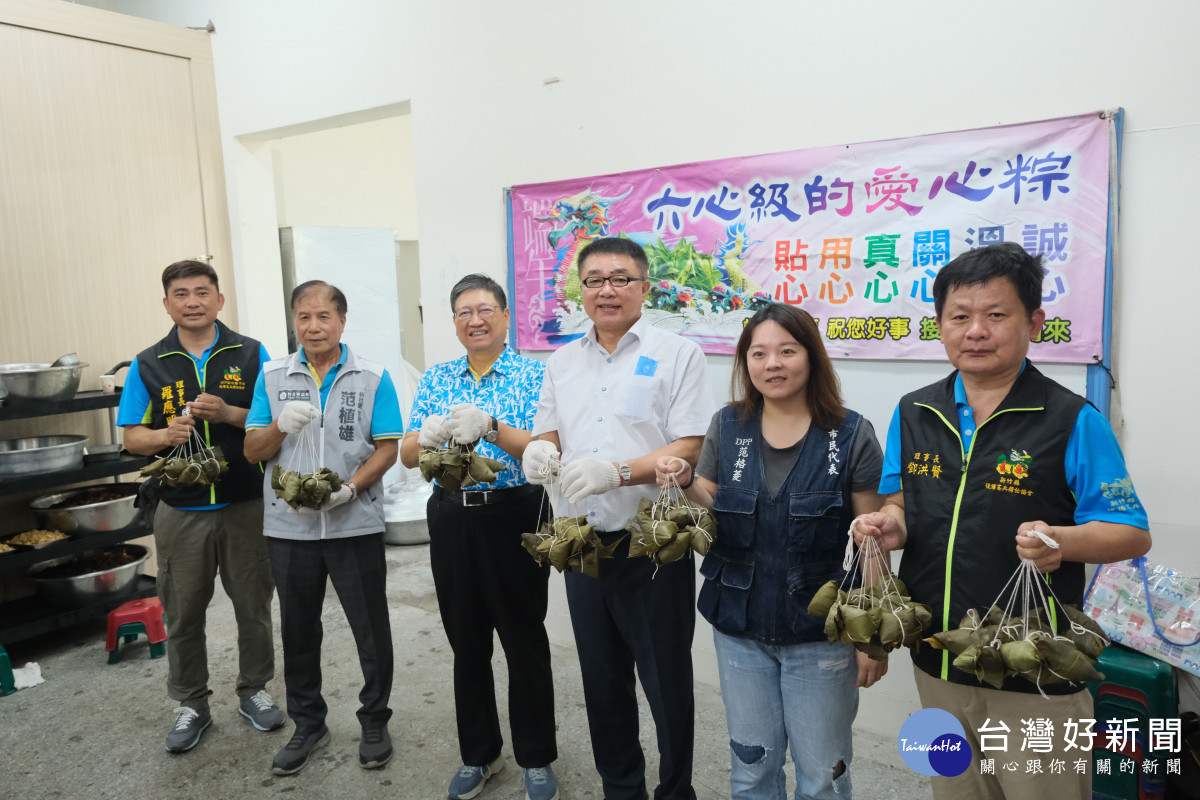 縣長全力支持,副議長王炳漢協助,以及新竹縣後備憲兵荷松協會協辦,讓愛心粽活動順利進行。