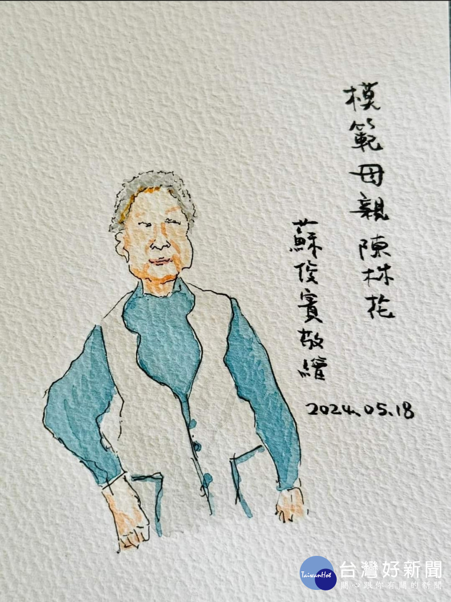 表揚已故模範母親，蘇俊賓暖心致贈手繪畫作。