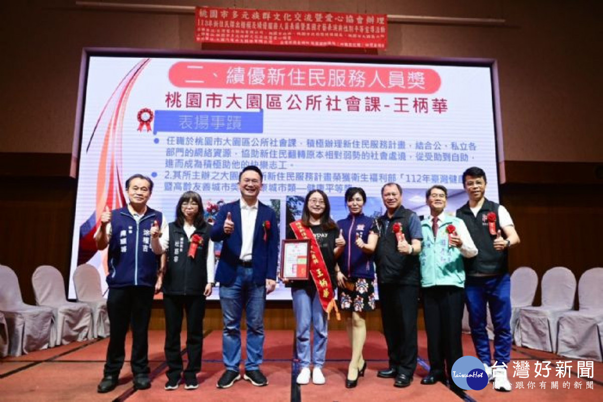 蘇副市長表揚新住民傑出楷模及績優服務人員。