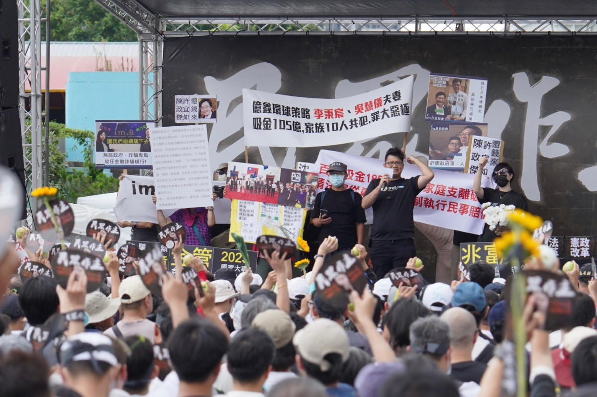 (圖/民眾黨提供)