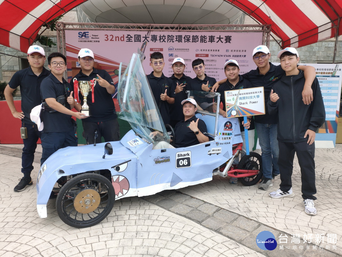 南開車輛系團隊參加全國大專校院環保節能車賽中獲第二名。（南開提供）