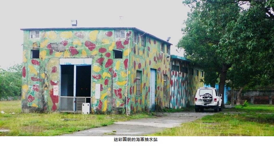 大樹水質無水垢 海軍也來抽水