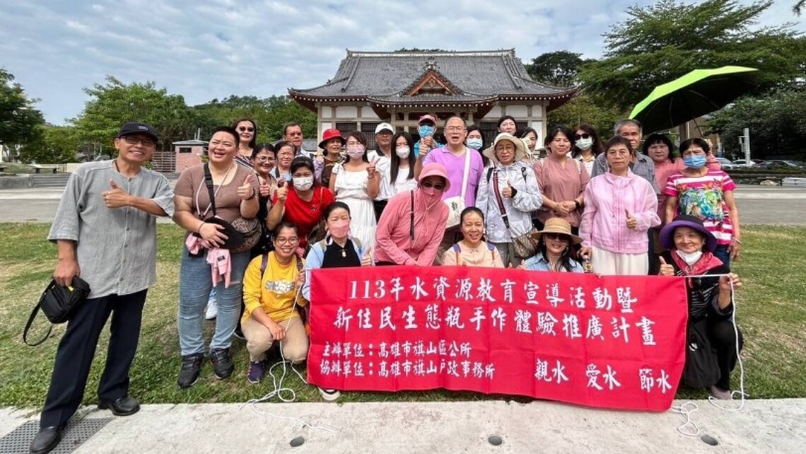 旗山戶政導覽水資源文化遺跡 新住民開眼界