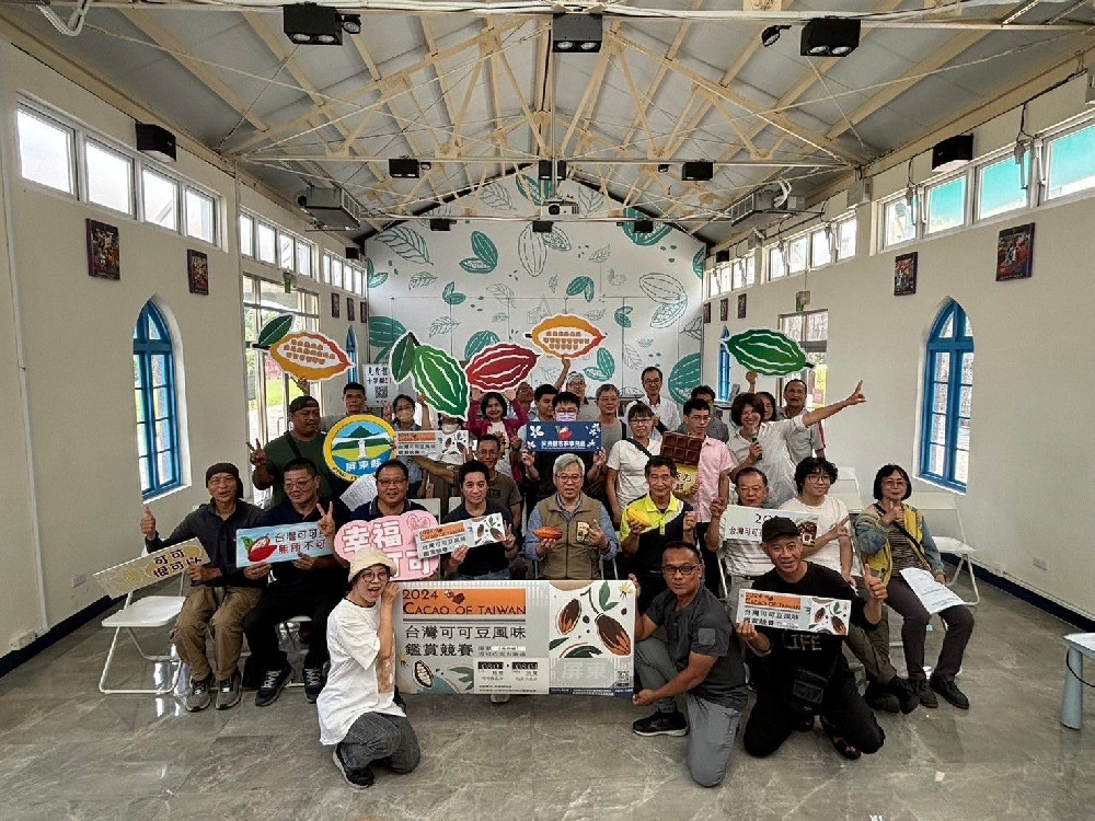 2024台灣可可豆風味鑑賞競賽暨2025 CoEx台灣區甄選起跑  屏東縣政府揮旗引領小農邁向國際