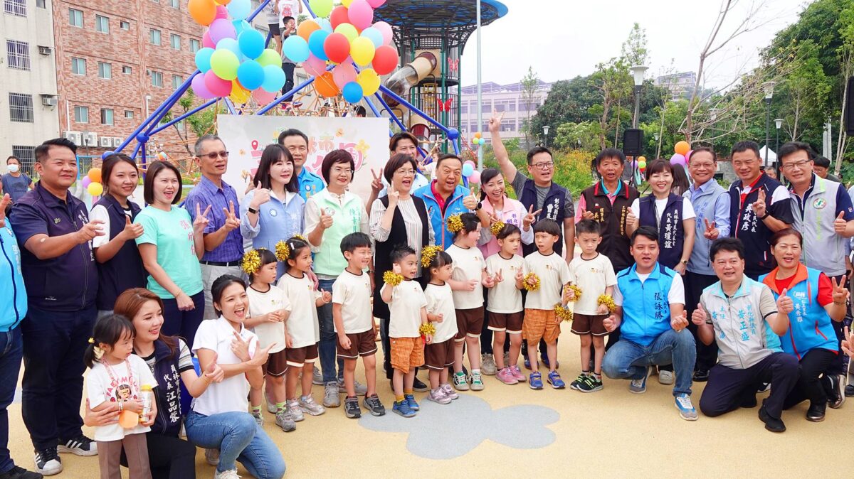 彰化首座四合一公園　員林市三和公園啟用