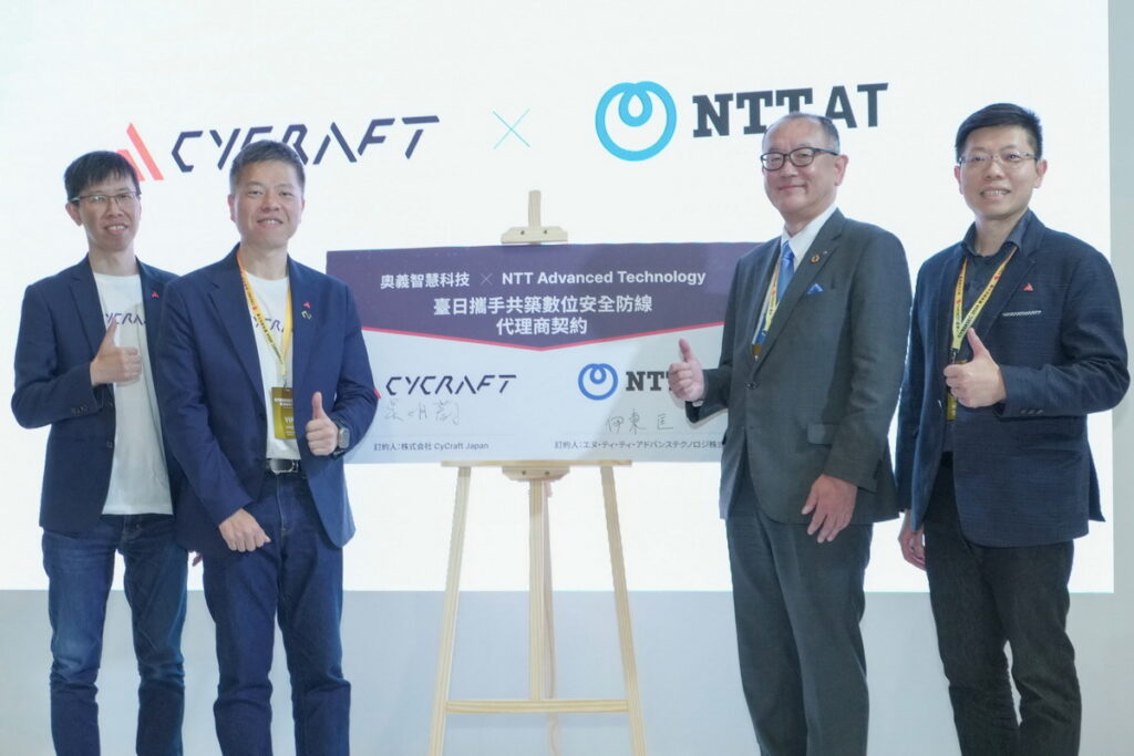 奧義智慧科技_宣布與NTT-AT簽署合約,雙強聯手_打造_日本市場的_新世代_資安防護。左起奧義智慧科技創辦人邱銘彰、奧義智慧科技創辦人吳明蔚、NTT AT代表取締役社長伊東_匡、奧義智慧科技創辦人叢培侃。