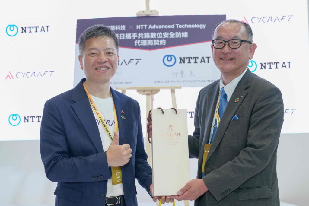 NTT-AT社長伊東匡親自來臺,並特別選在臺灣年度資安盛會現場與奧義智慧科技簽訂合約,展現雙方對於合作的決心。 左起奧義智慧科技創辦人吳明蔚、NTT AT代表取締役社長伊東_匡。