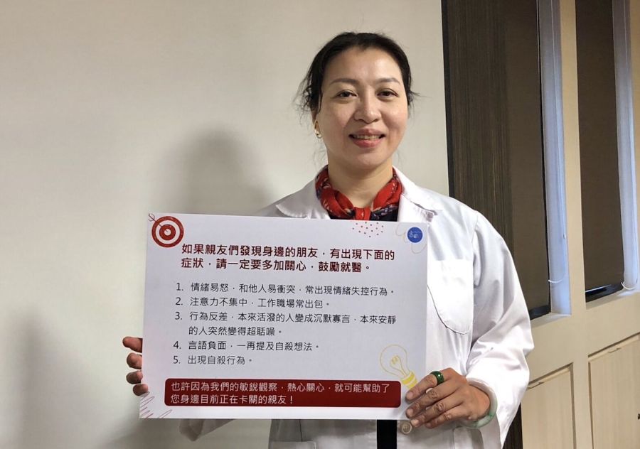 被騙還慘到看醫生！反覆五大情緒症狀 精神科門診爆「詐騙低潮」患者 261