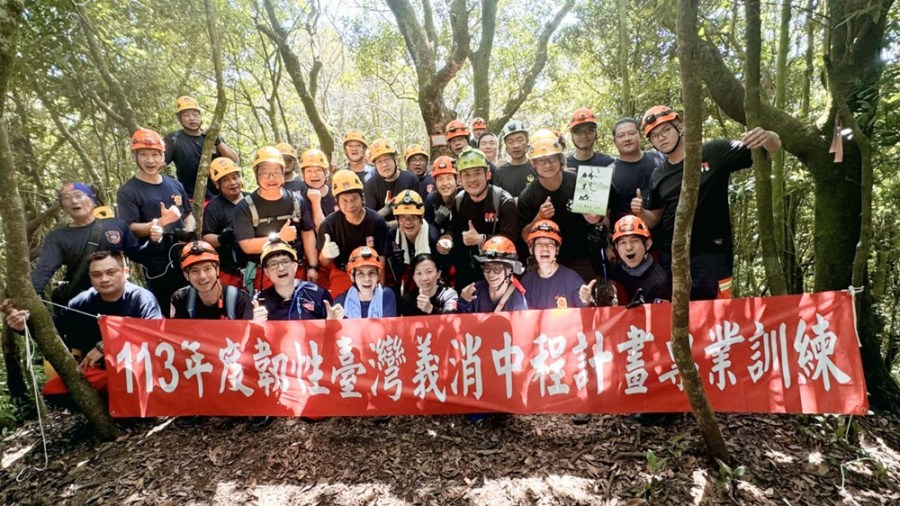強化救災戰力 新北特搜義消山搜複訓守護山林 261 cnews204240519a02