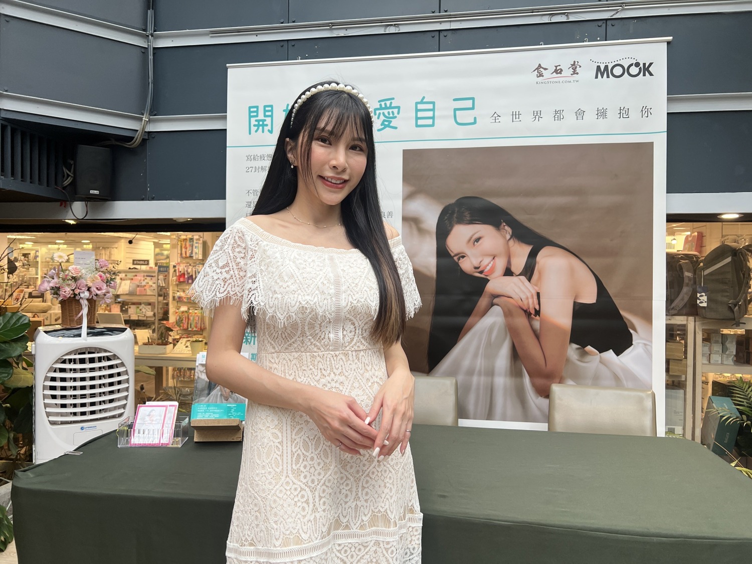 Lala蘇心甯新書分享會,寫給疲憊、不安、迷失、懷疑自己的人 27封解惑、解憂、解恨的成長情書。 (圖/奧創娛樂提供)