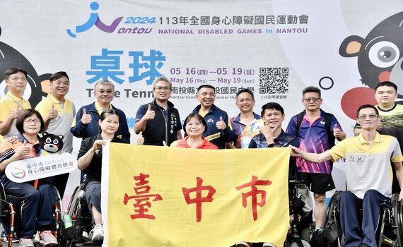 全障運桌球賽 中市運動局攜手台中身障總會為「台中隊」加油