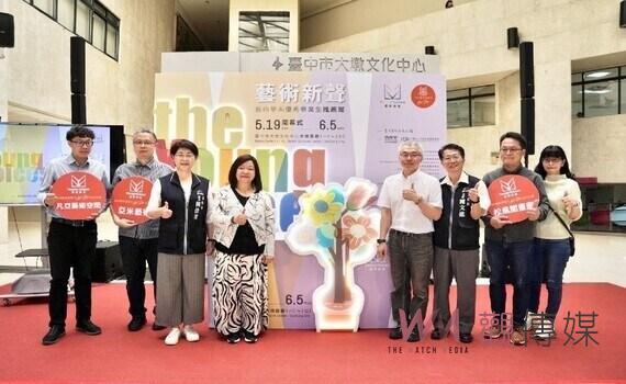 匯集11所藝術院校逾120位新秀!中市「2024藝術新聲」推薦展驚豔登場