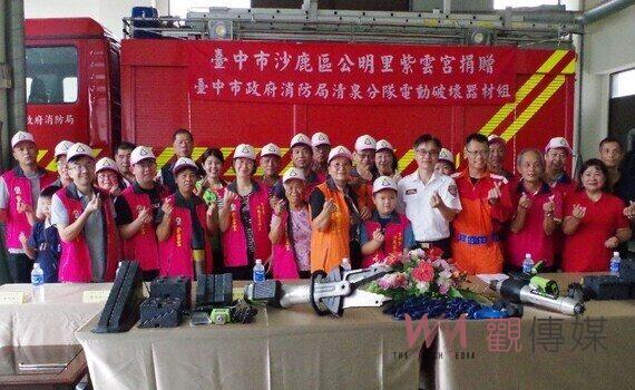 提升救災效能!沙鹿區公明里紫雲宮捐贈中市消防電動破壞器材