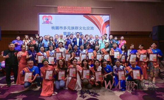桃園表揚新住民楷模 肯定新住民為社會付出貢獻