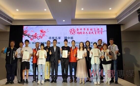 高手齊聚一堂 臺中市吳姓宗親會舉辦《第二屆書法比賽》頒獎典禮