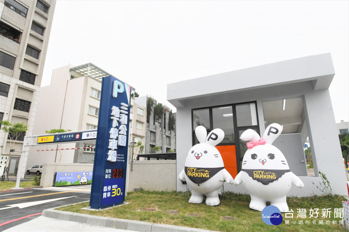 停車場入口。圖/記者鄧富珍翻攝