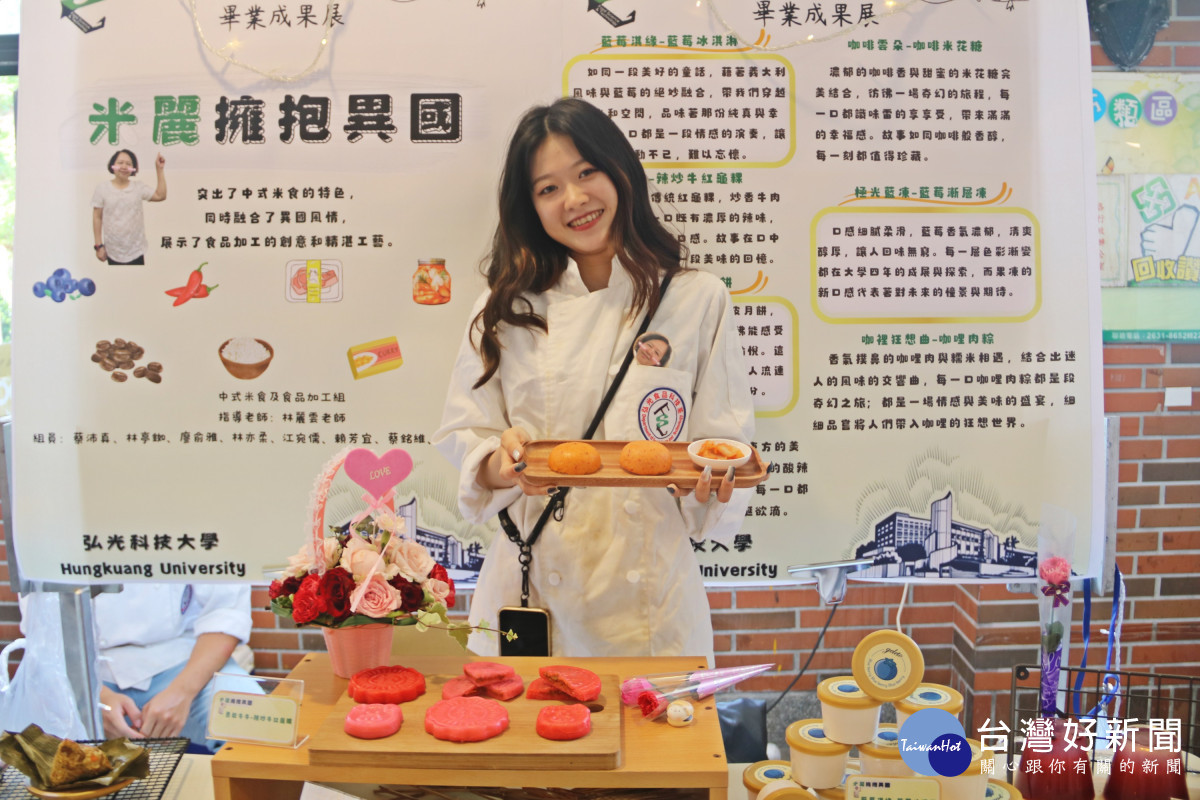 中式米食及食品加工組將韓式辣炒牛肉、泡菜當作中式米食紅龜粿、碗粿餡料，令人驚艷。（弘光科大提供）