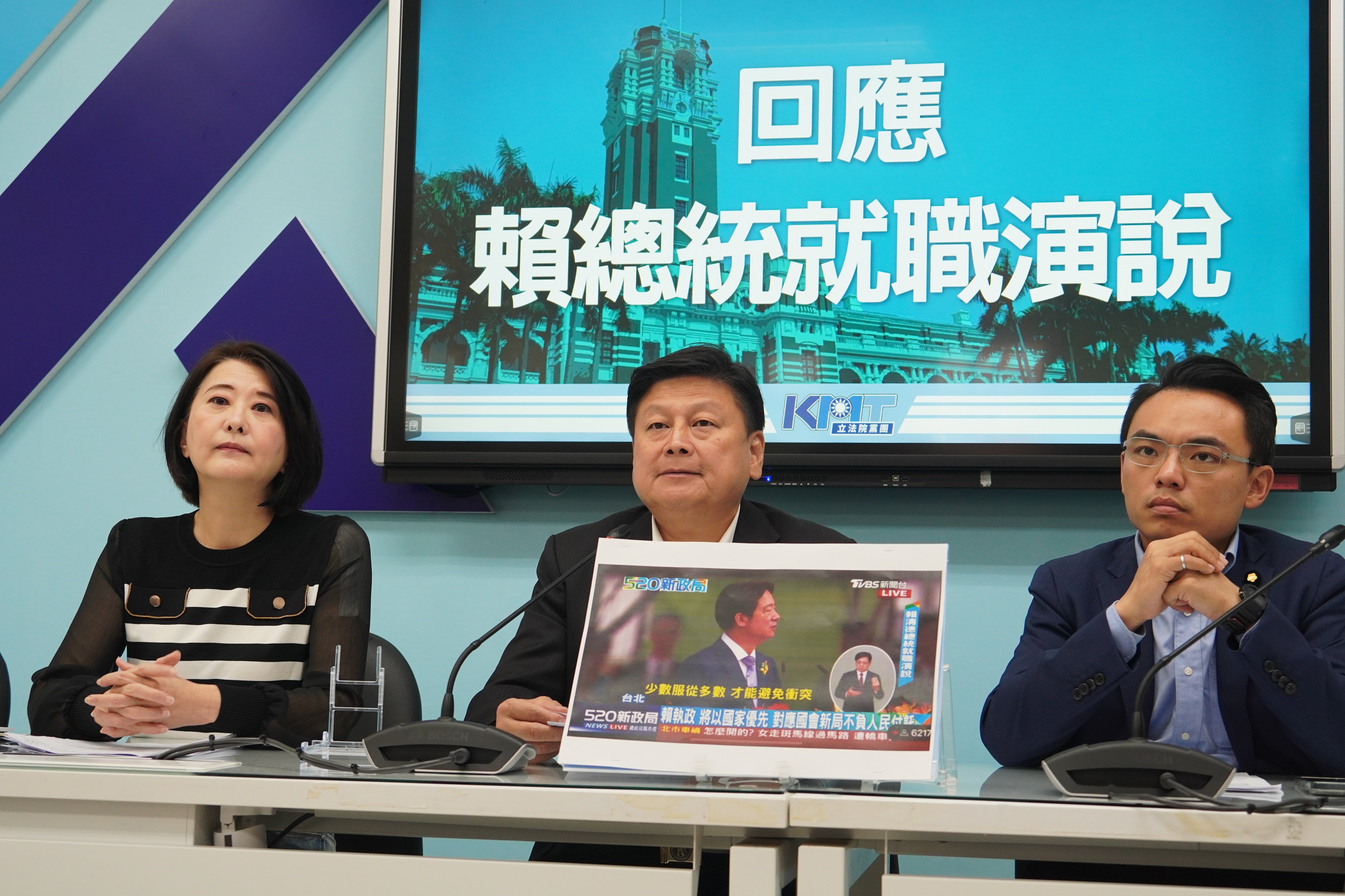 總統賴清德520就職演說，國民黨立院黨團認為與人民期待「有高度落差」，認為兩岸政策「更獨、更衝」。林泊志攝