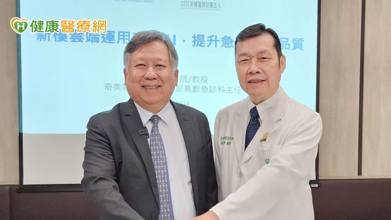 新醫療AI合作模式! 奇美、新樓醫院締約促城鄉醫療平權