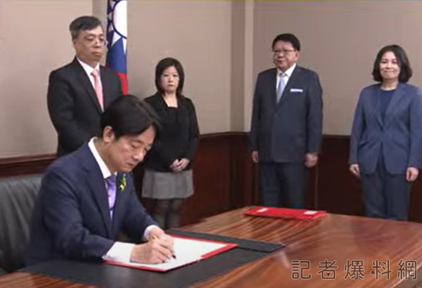 賴清德 總統 公文