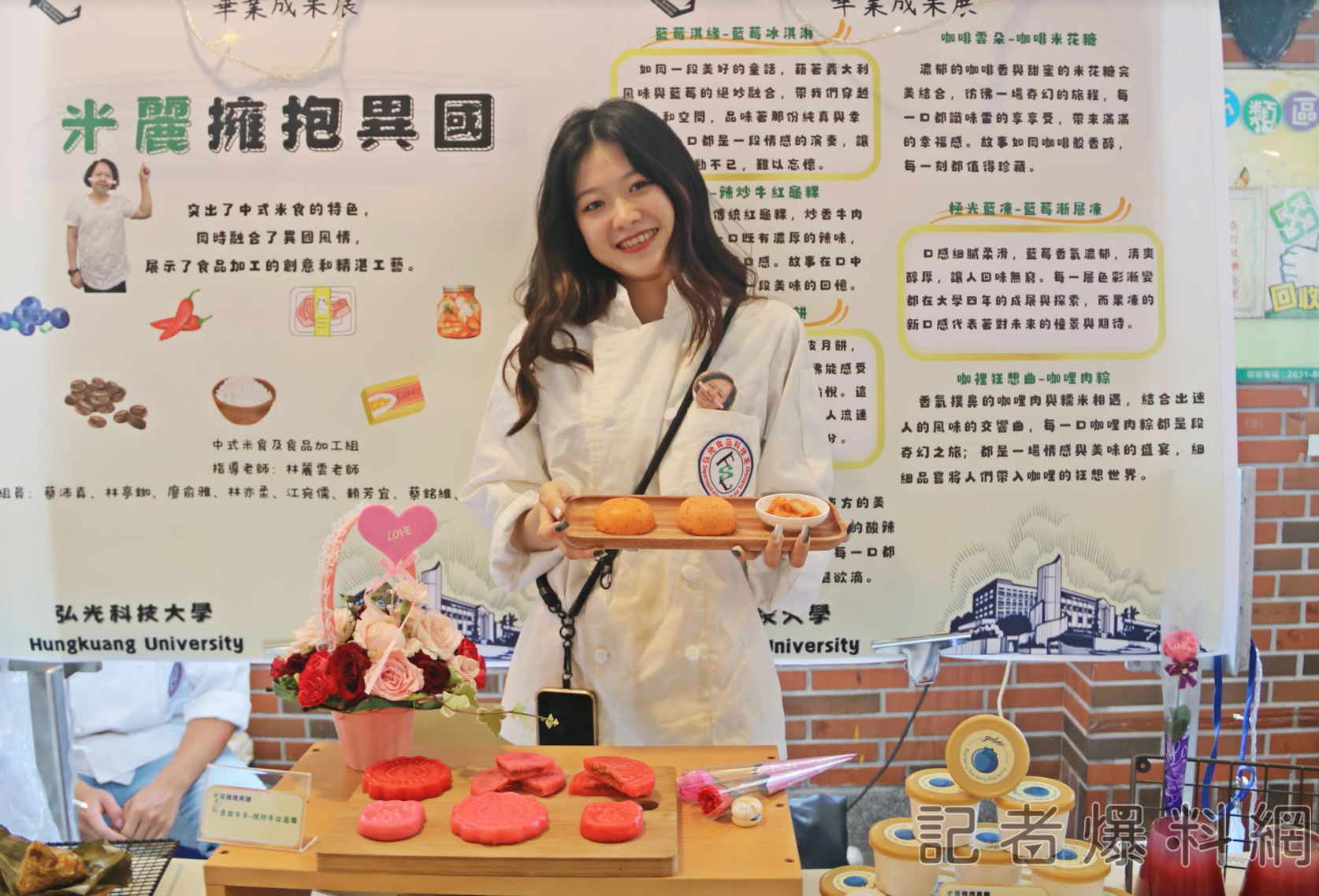 食品系畢業展現異國風 韓式紅龜粿大馬蜂巢餅上桌