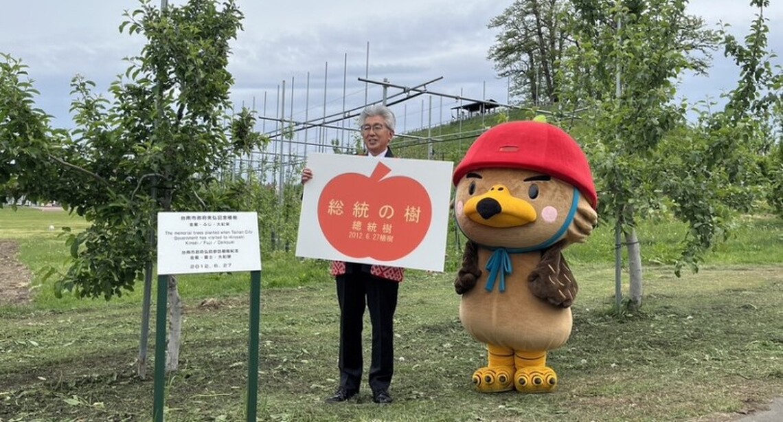 賴清德訪日本弘前市植樹新命名總統之樹